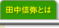 �c���M��Ƃ�