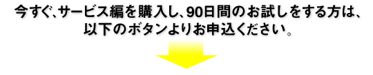 �������A�T�[�r�X�҂��w�����A�X�O���Ԃ̂�������������́A�ȉ��̃{�^����肨�\�����������B