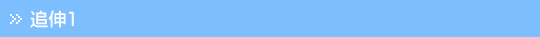 �ǐL�P