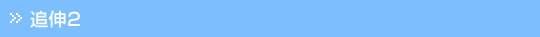 �ǐL�Q