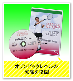 オリンピックレベルの知識を収録！