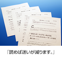 読めば迷いが減ります。