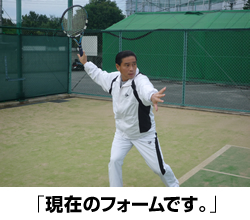 現在のフォームです。。